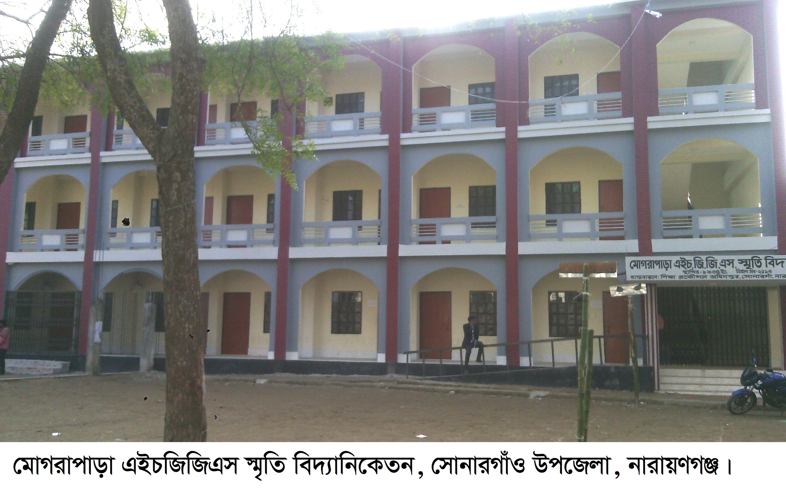 নারায়ণগঞ্জ জোন কর্তৃক উন্নয়ণমূলক কাজে ছবি