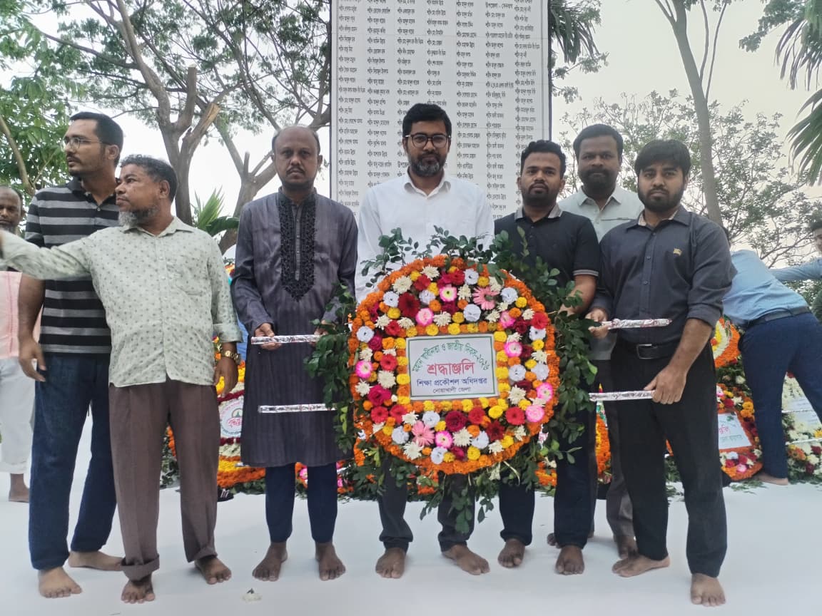 ২৬ মার্চ মহান স্বাধীনতা দিবস