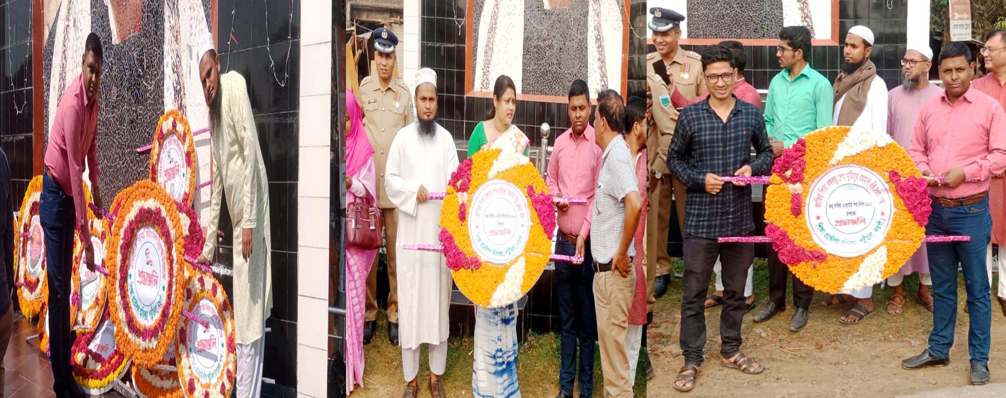 ব্যানার