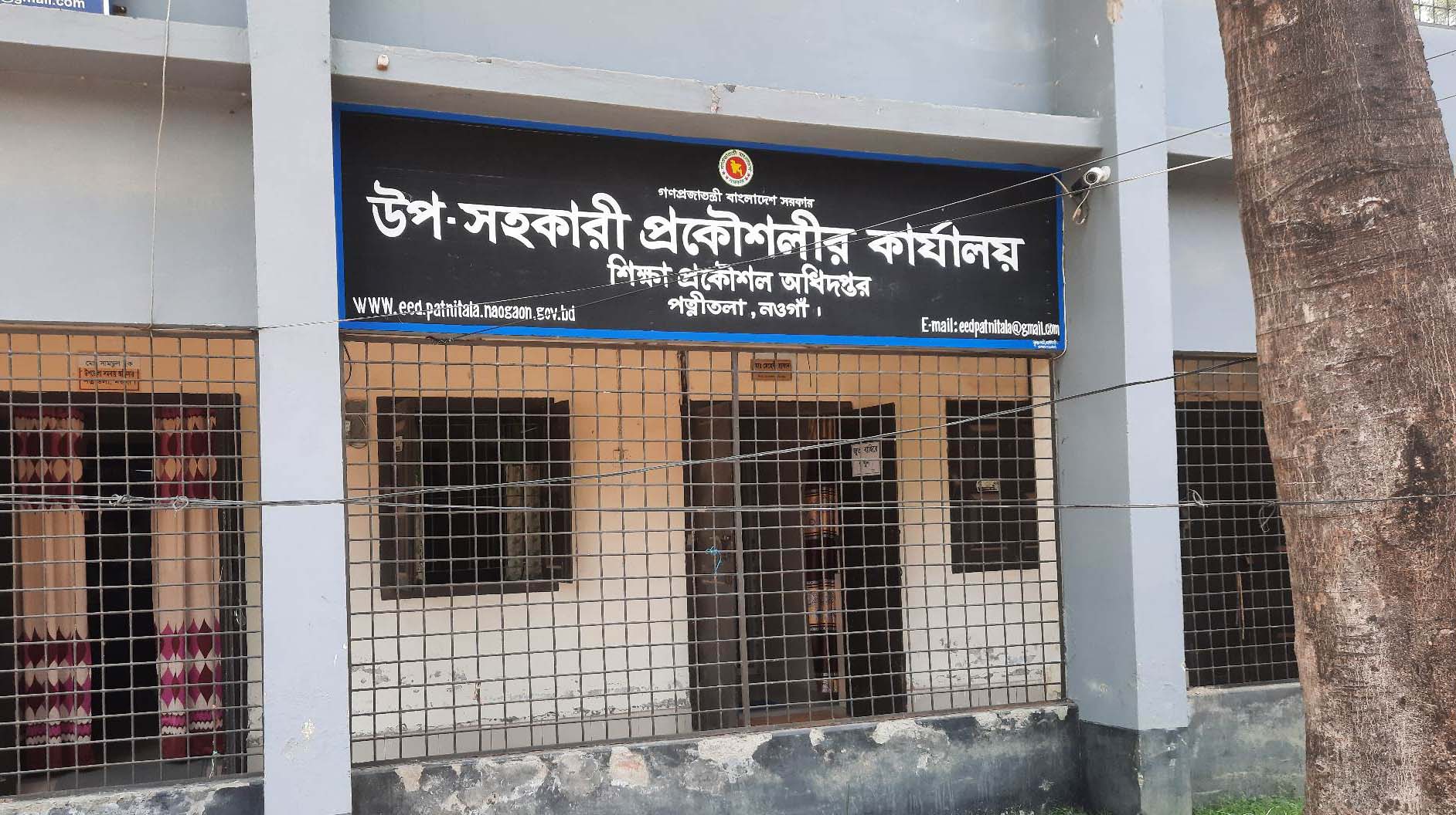 ব্যানার