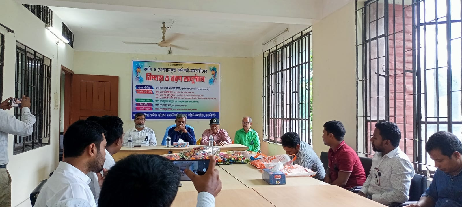 বিদায় ও বরণ অনুষ্ঠান, লালমনিরহাট জেলা