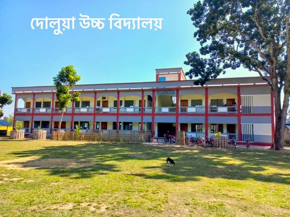 উর্ধমুখী সম্প্রসারণ শীর্ষক প্রকল্প