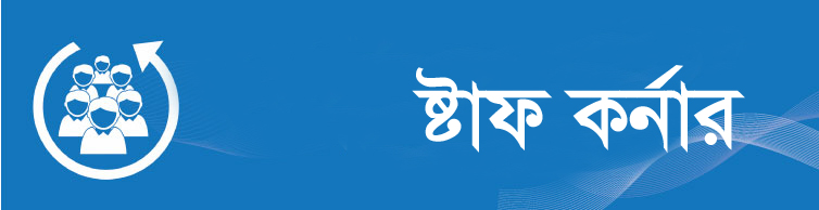 অন্যান্য