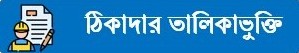 অন্যান্য