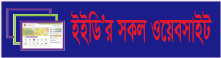 অন্যান্য
