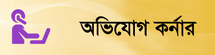 অন্যান্য