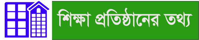 অন্যান্য