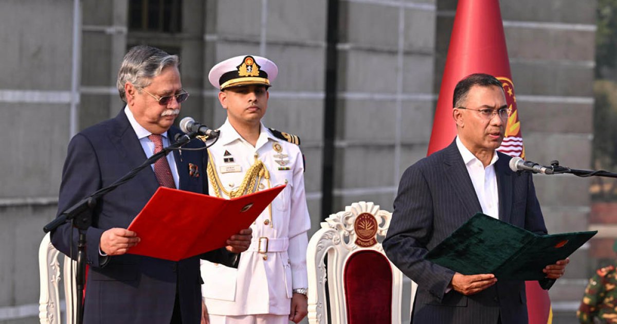 মাননীয় প্রধানমন্ত্রী