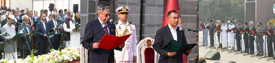 গণপ্রজাতন্ত্রী বাংলাদেশ সরকারের মন্ত্রিপরিষদ বিভাগ