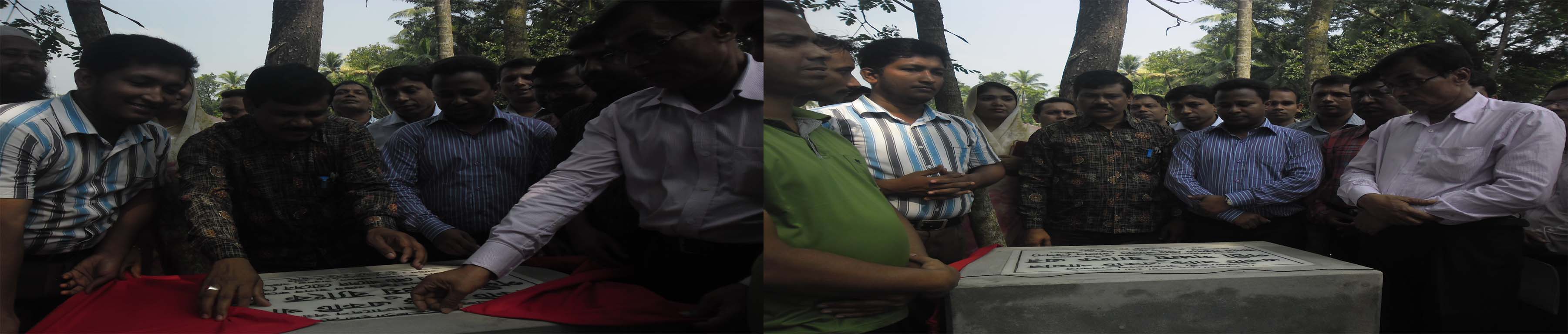 ভবনের কাজ উদ্ভাদন