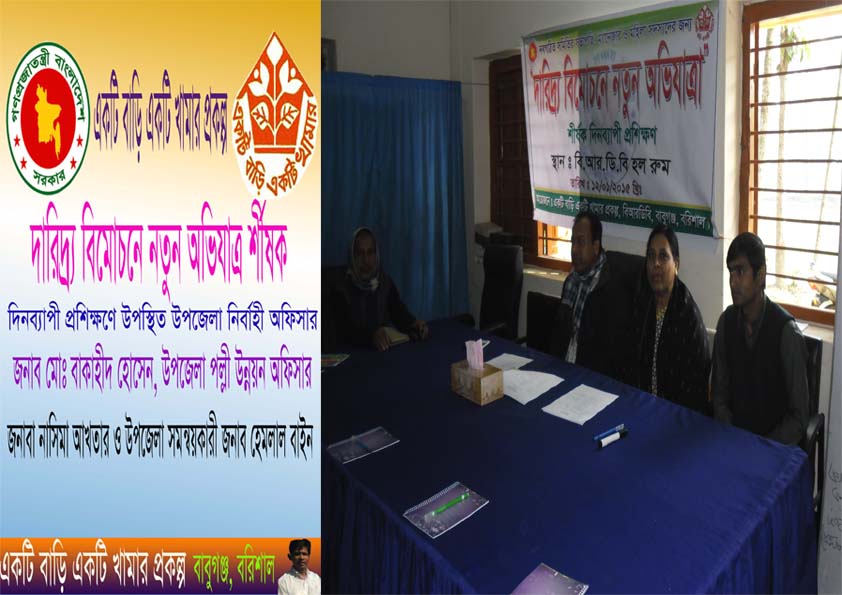 Advertisement Corner