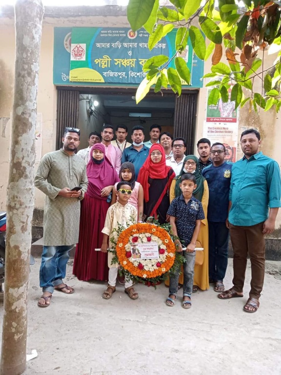 ১৭ ই মার্চ ২০২২, জাতীয় শিশু দিবস উদযাপন