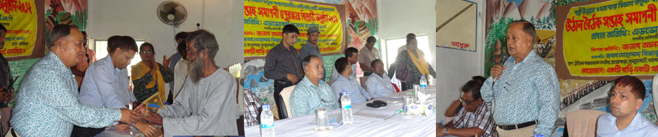 শ্রেষ্ঠ সভাপতি, ম্যানাজার ও উপকারভোগীদের মাঝে পুরষ্কার বিতরণী অনুষ্ঠান।