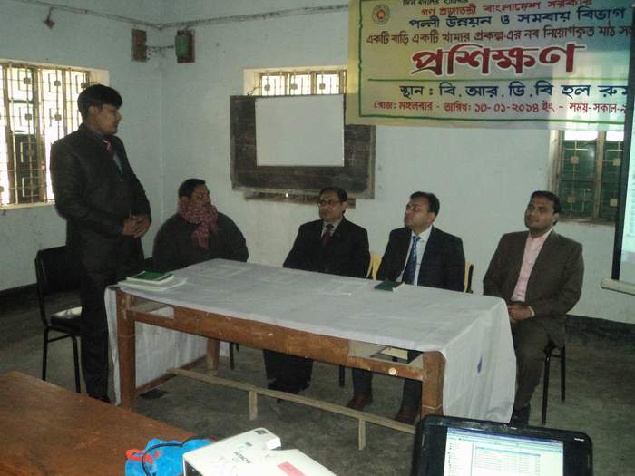 একটি বাড়ি একটি খামার প্রকল্পের মাঠ সহকারীদের প্রশিক্ষন