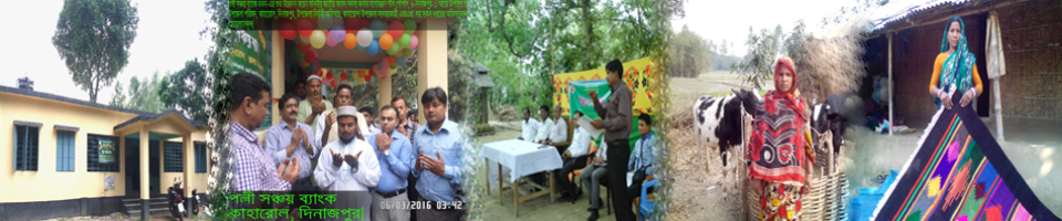 কাহারোল