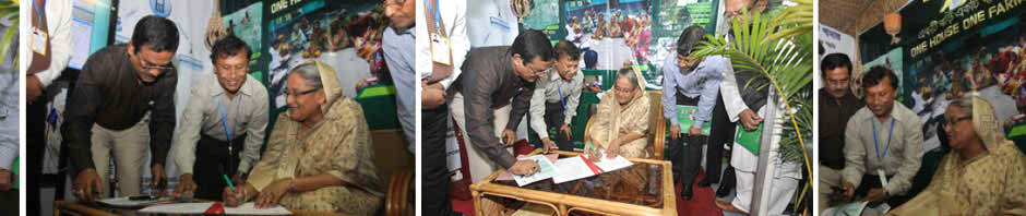 একটি বাড়ি একটি খামার প্রকল্প ও পল্লী সঞ্চয় ব্যাংক,নরসিংদী সদর,নরসিংদী