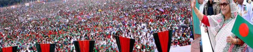 উপজেলা শিক্ষা অফিস, বেগমগঞ্জ,নোয়াখালী
