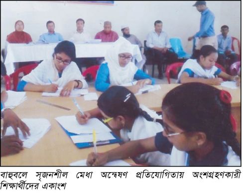 ফটোগ্যালারী 