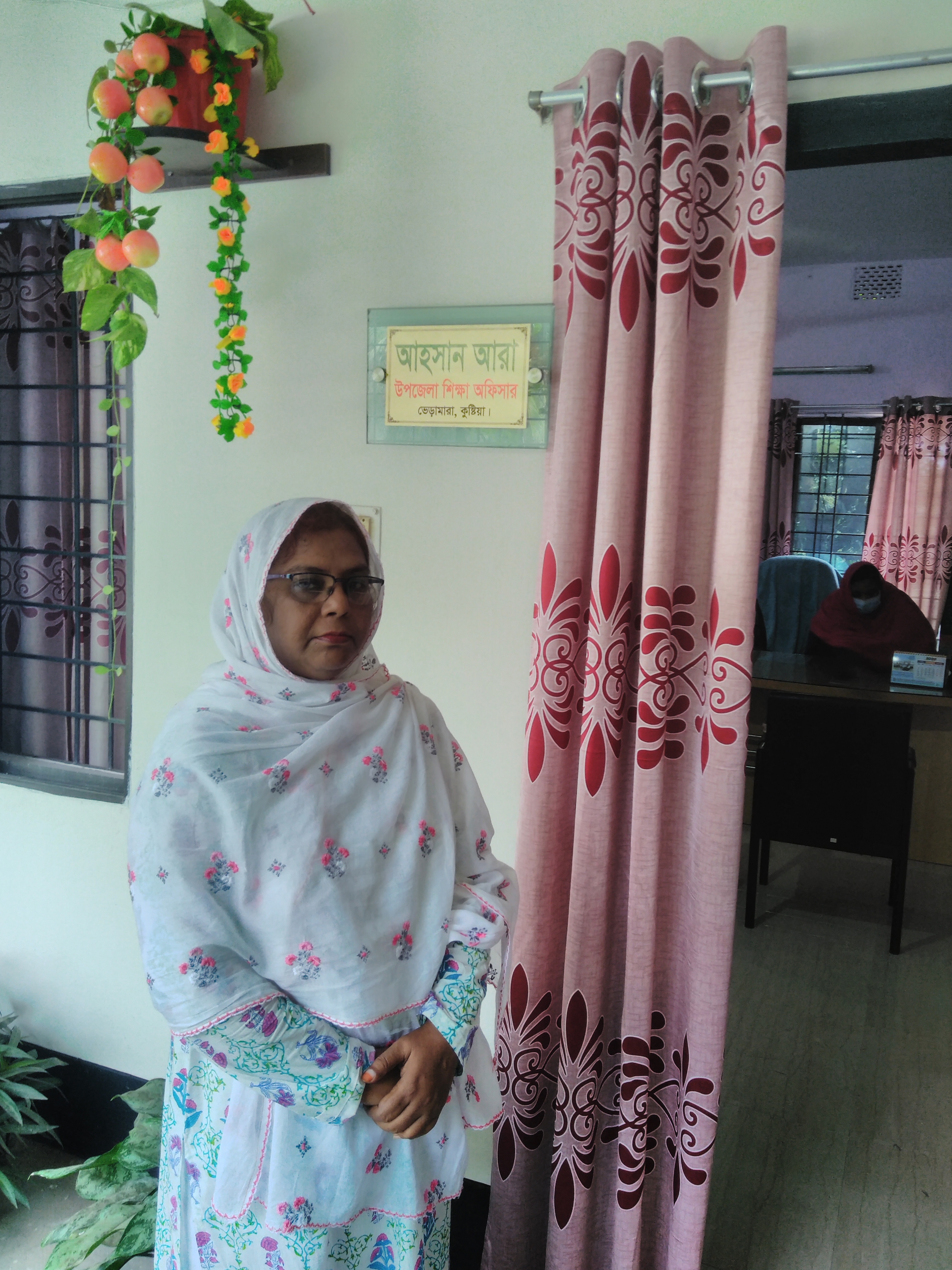 উপজেলা শিক্ষ অফিস