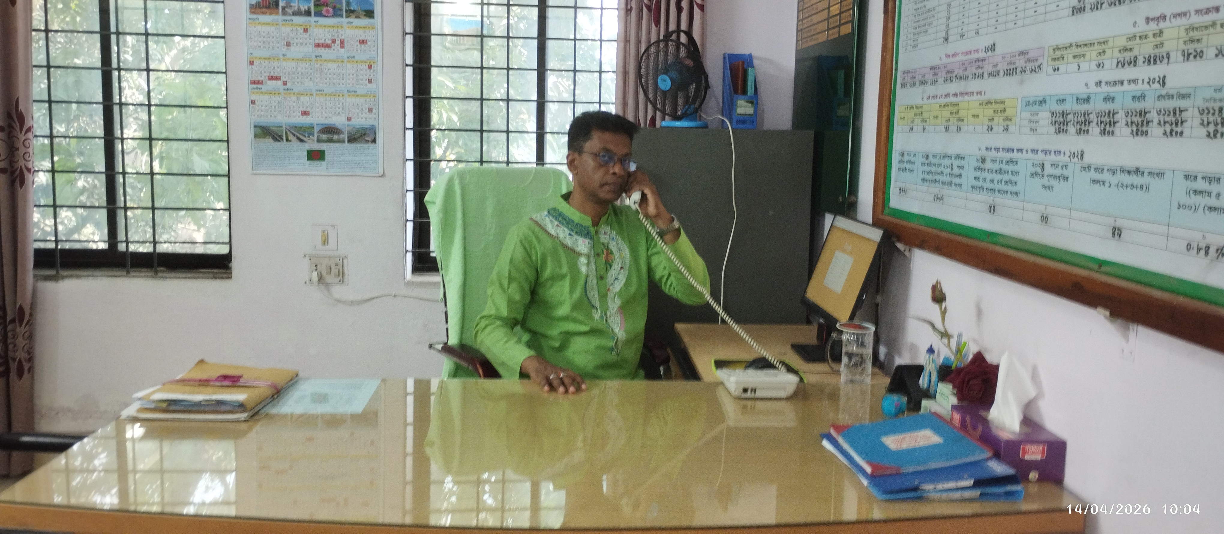 উপজেলা শিক্ষ অফিস
