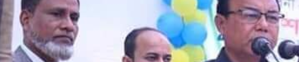 মানসম্মত শিক্ষা সম্পর্কিত সেমিনার