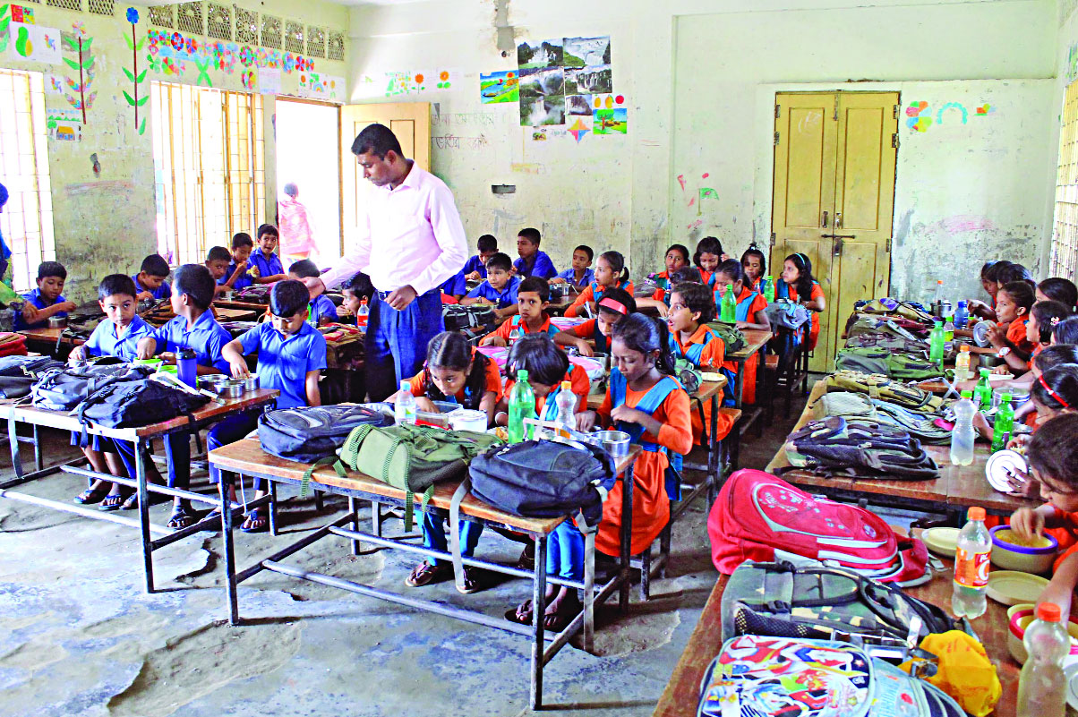 পাক প্রাথমিক