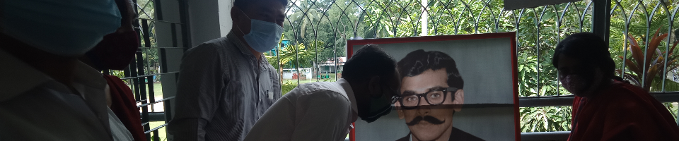 ১৫ আগস্ট