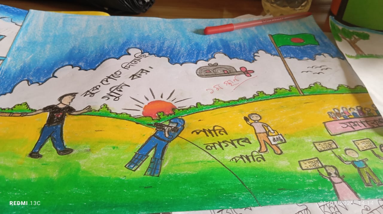 তারন্য উৎসব পালন 2025