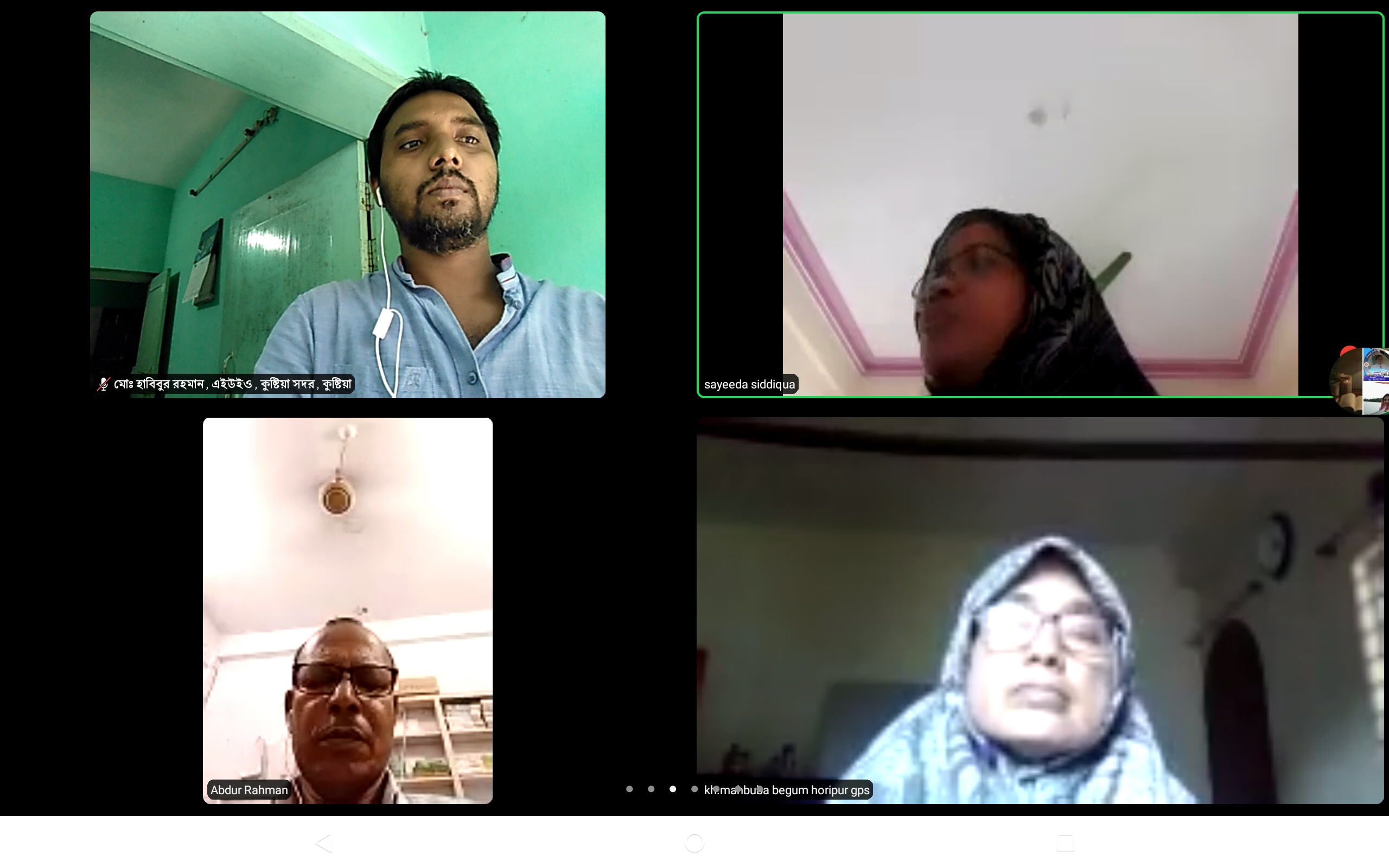  জুম এপসের মাধ্যমে তীয় শোক দিবসে আলোচনা ও মোনাজাত পরিচালনা 