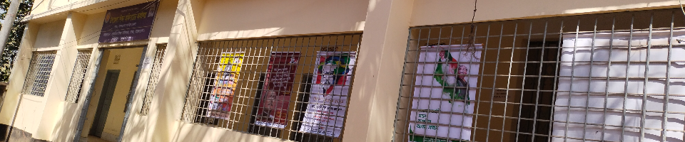 লামা শিক্ষা অফিসের সামনের দৃশ্য