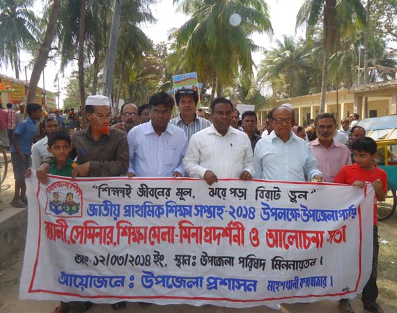 Meena Fair Rally/2014