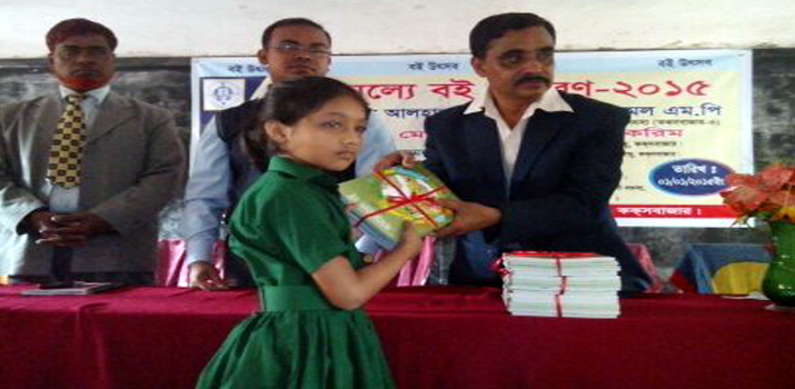 ফটো গ্যালারী