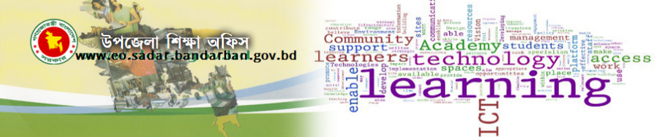 ব্যানার