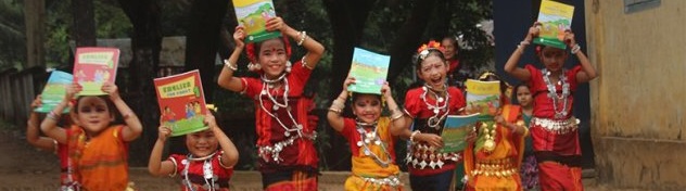 বই বিতরণ