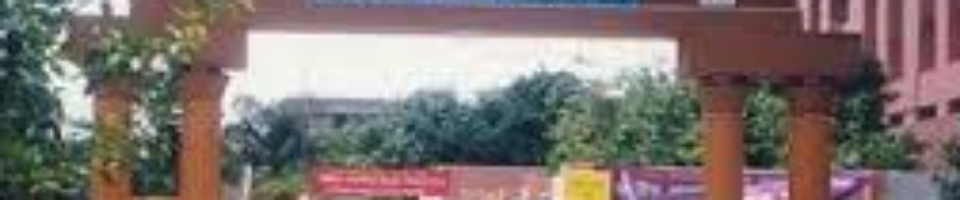 প্রাথমিক শিক্ষা অধিদপ্তর