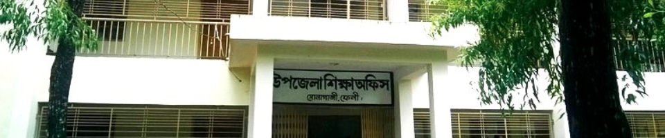 উপজেলা শিক্ষা অফিস, সোনাগাজী, ফেনী