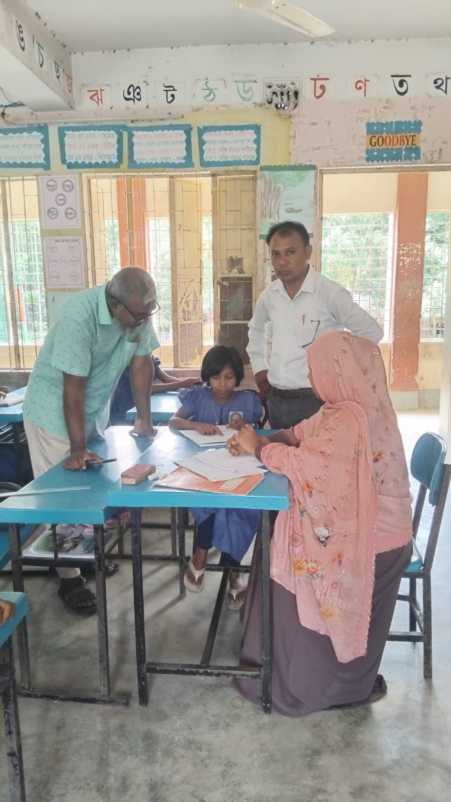 শিখনমান যাচাই পরিদর্শন