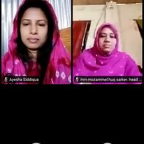গুগল মিটে মিটিং