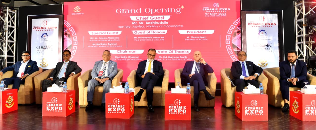 সিরামিক এক্সপো-২০২৫ অনুষ্ঠানে Guest of Honour হিসেবে উপস্থিত ছিলেন রপ্তানি উন্নয়ন ব্যুরোর সম্মানিত ভাইস চেয়ারম্যান ও প্রধান নির্বাহী জনাব মোহাম্মদ হাসান আরিফ।