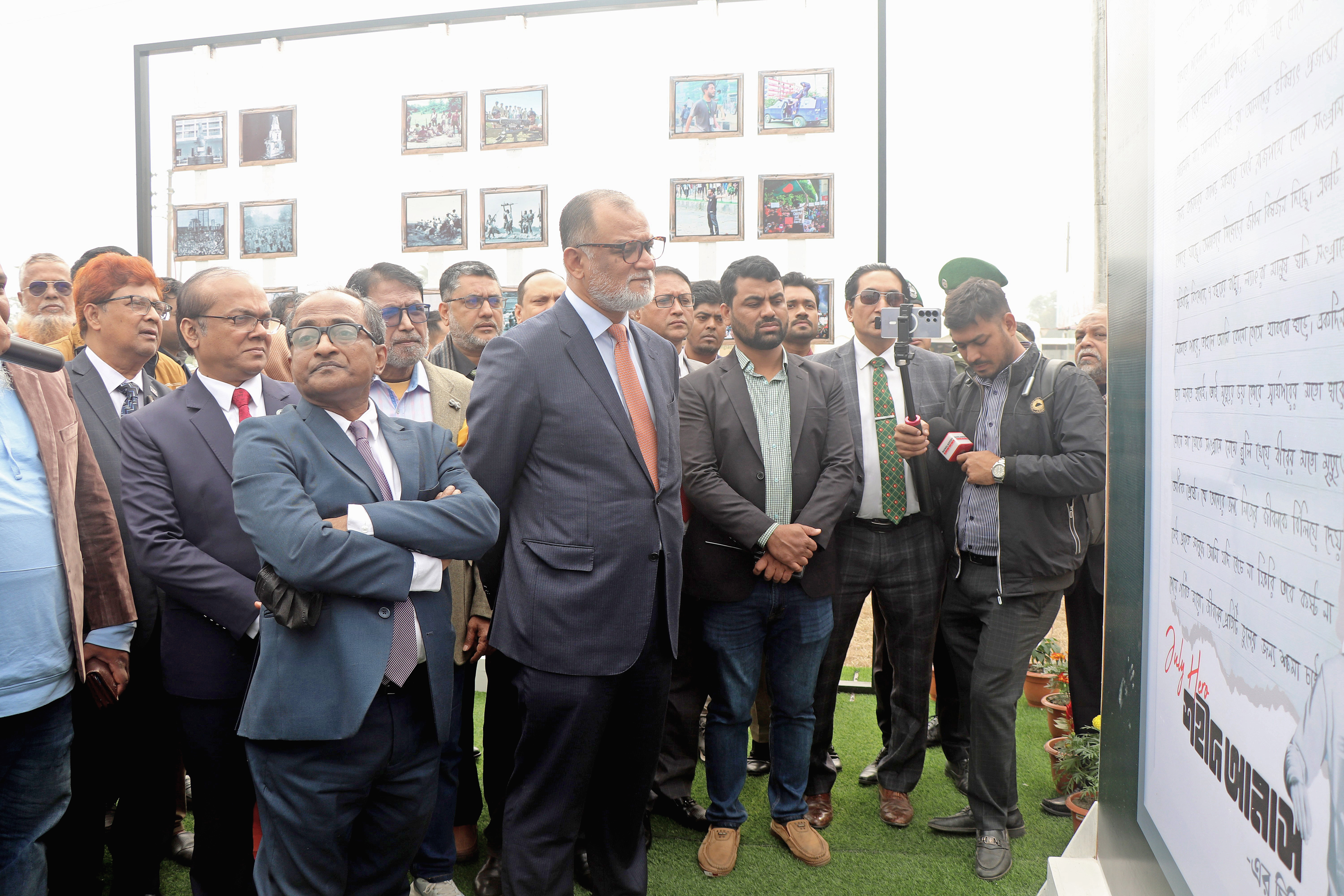 ৩০তম ঢাকা আন্তর্জাতিক বাণিজ্য মেলা ২০২৬-এর উদ্বোধনী অনুষ্ঠান