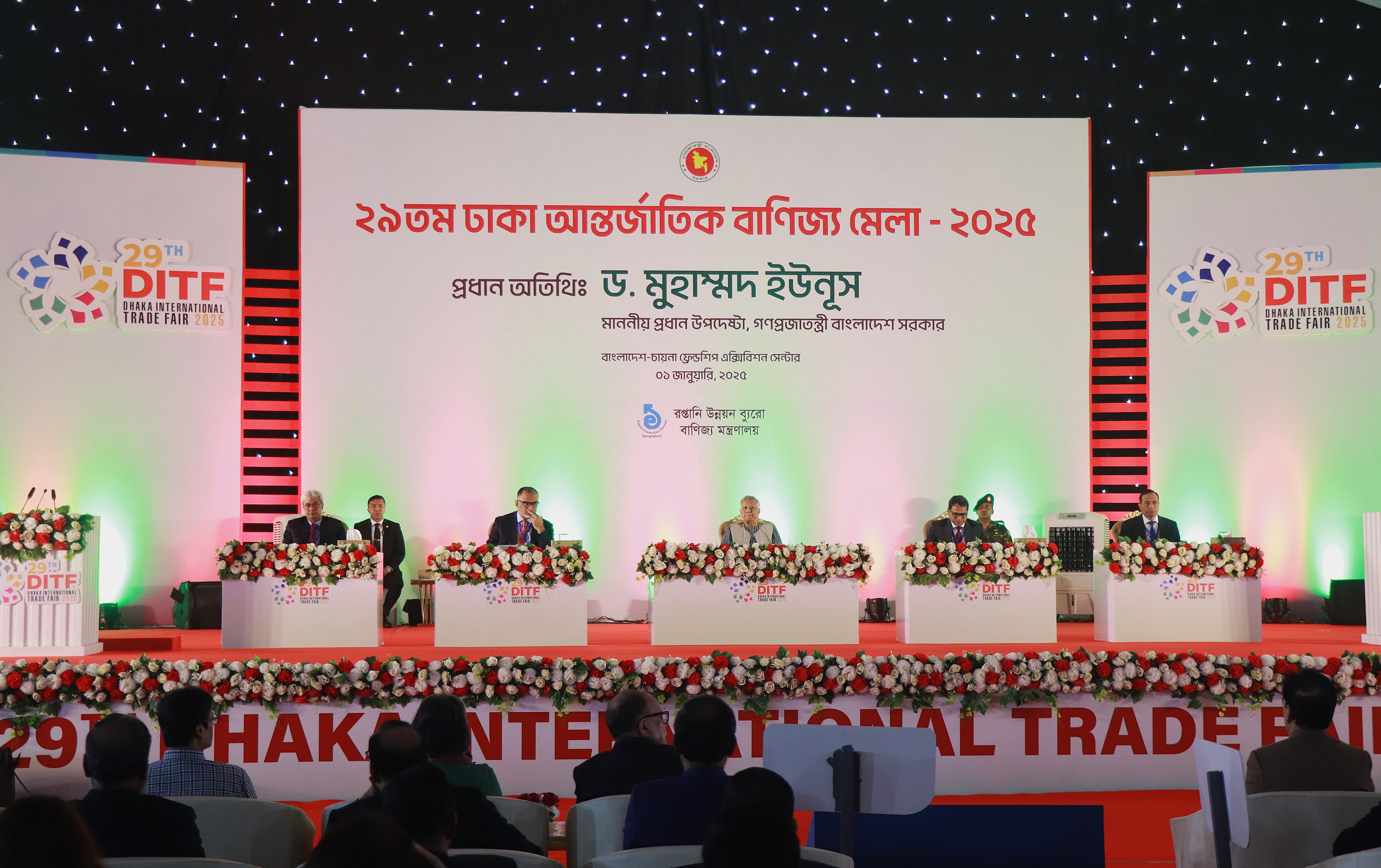 Opening Ceremony of DITF-2025