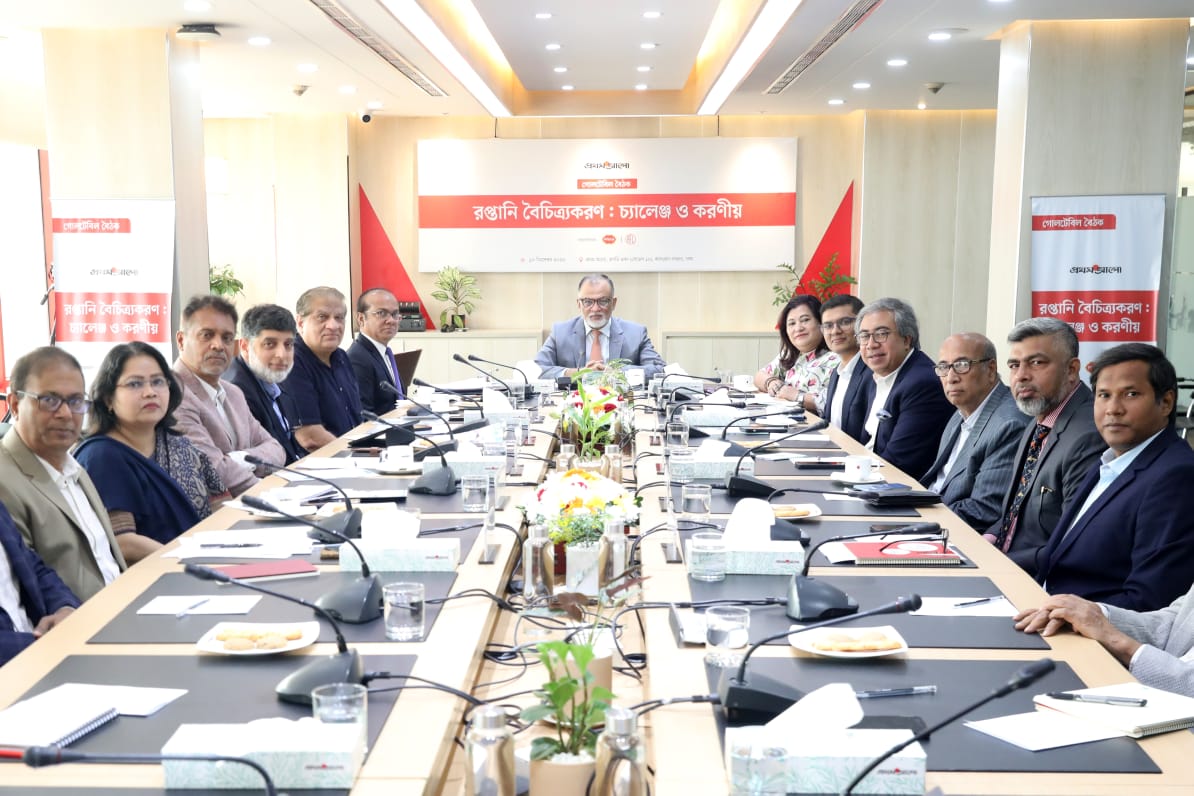 রপ্তানি বৈচিত্র্যকরণ: চ্যালেঞ্জ ও করণীয়’ শীর্ষক গোলটেবিল বৈঠকে রপ্তানি উন্নয়ন ব্যুরোর ভাইস-চেয়ারম্যান ও প্রধান নির্বহী জনাব মোহাম্মদ হাসান আরিফ