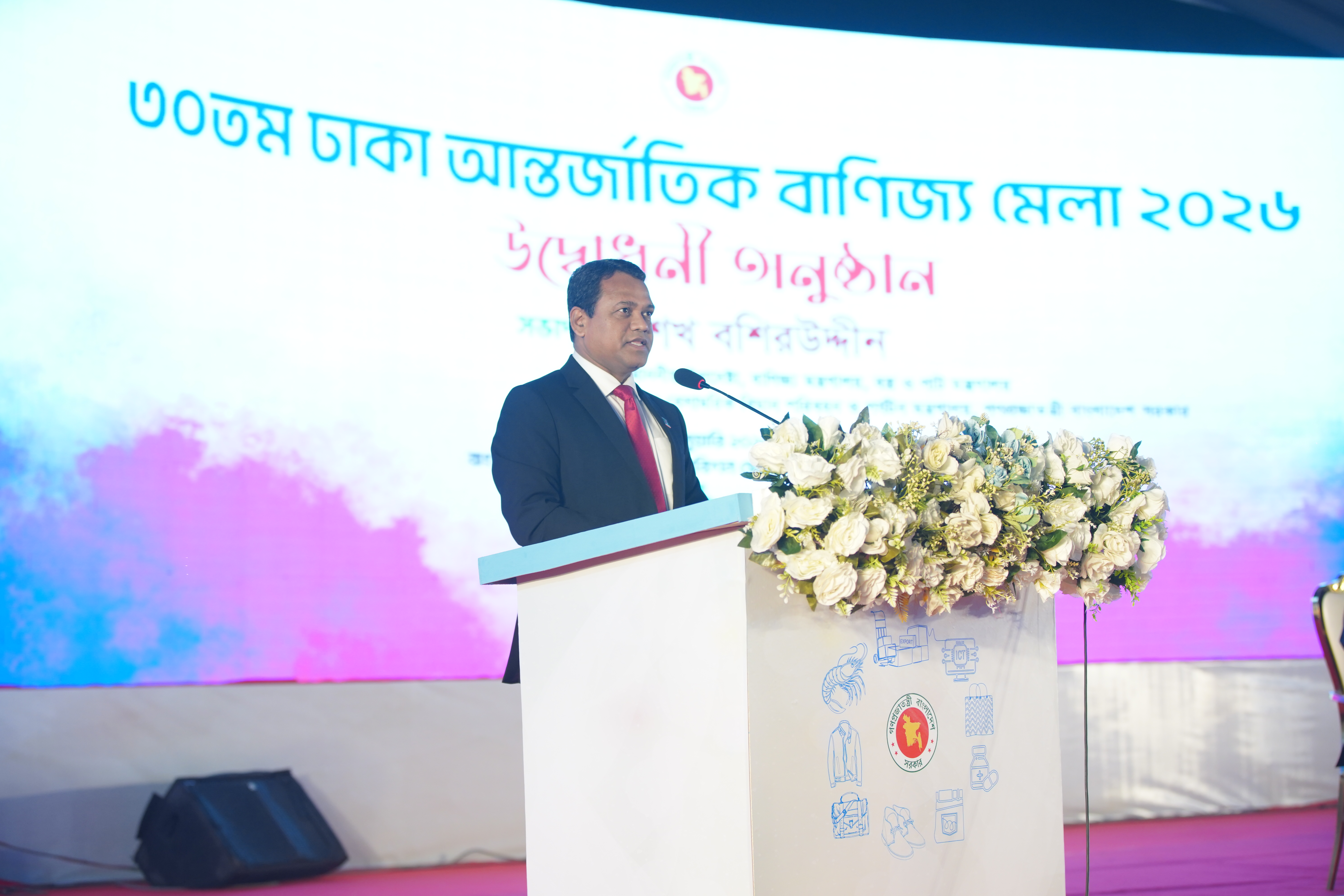 ৩০তম ঢাকা আন্তর্জাতিক বাণিজ্য মেলা ২০২৬-এর উদ্বোধনী অনুষ্ঠান
