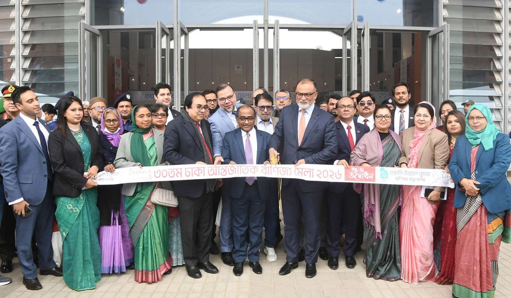 ৩০তম ঢাকা আন্তর্জাতিক বাণিজ্য মেলা ২০২৬-এর উদ্বোধনী অনুষ্ঠান