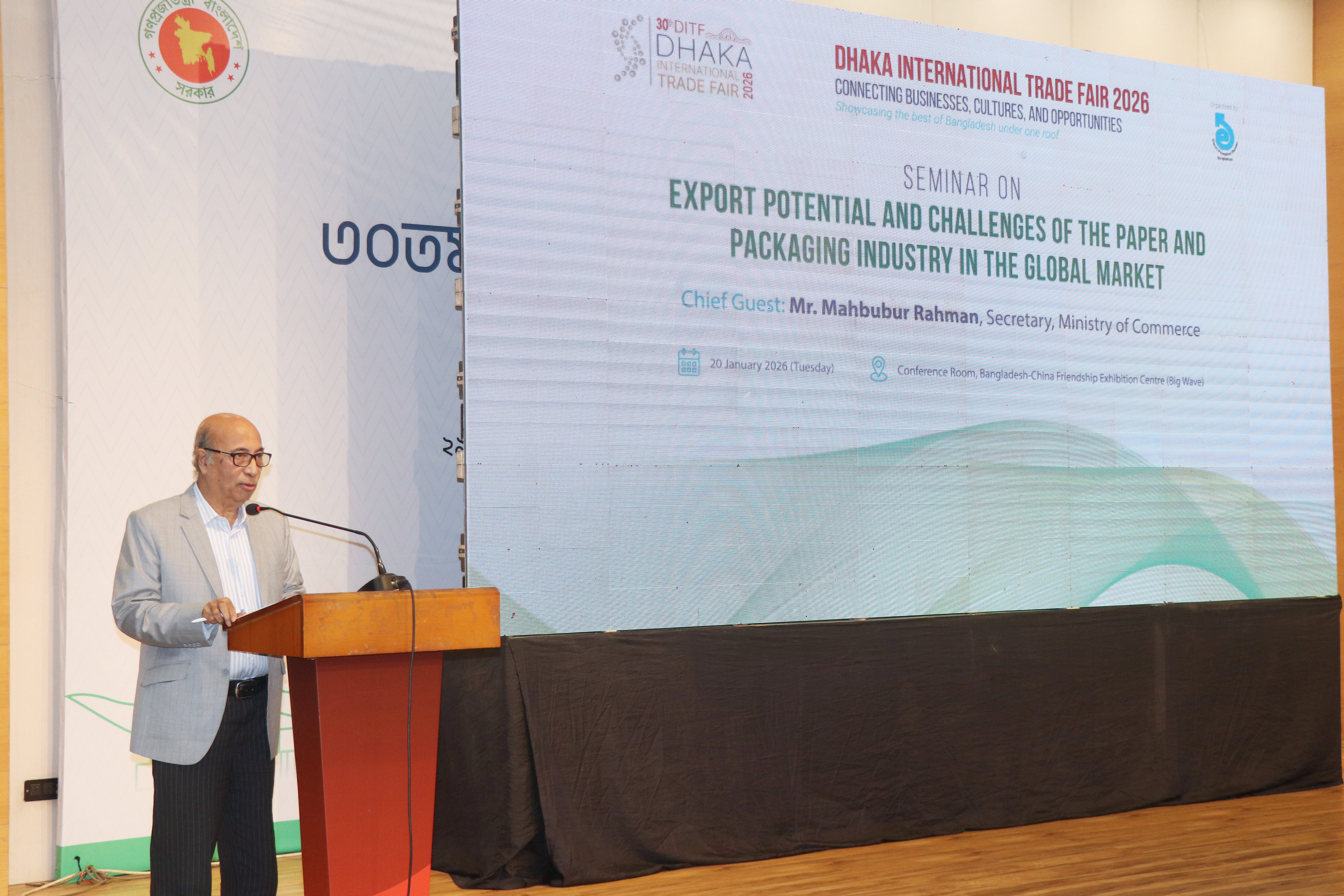 DITF-2026 Seminar Series - Seminar on Export Potential and Challenges of The Paper and Packaging Industry in The Global Market
