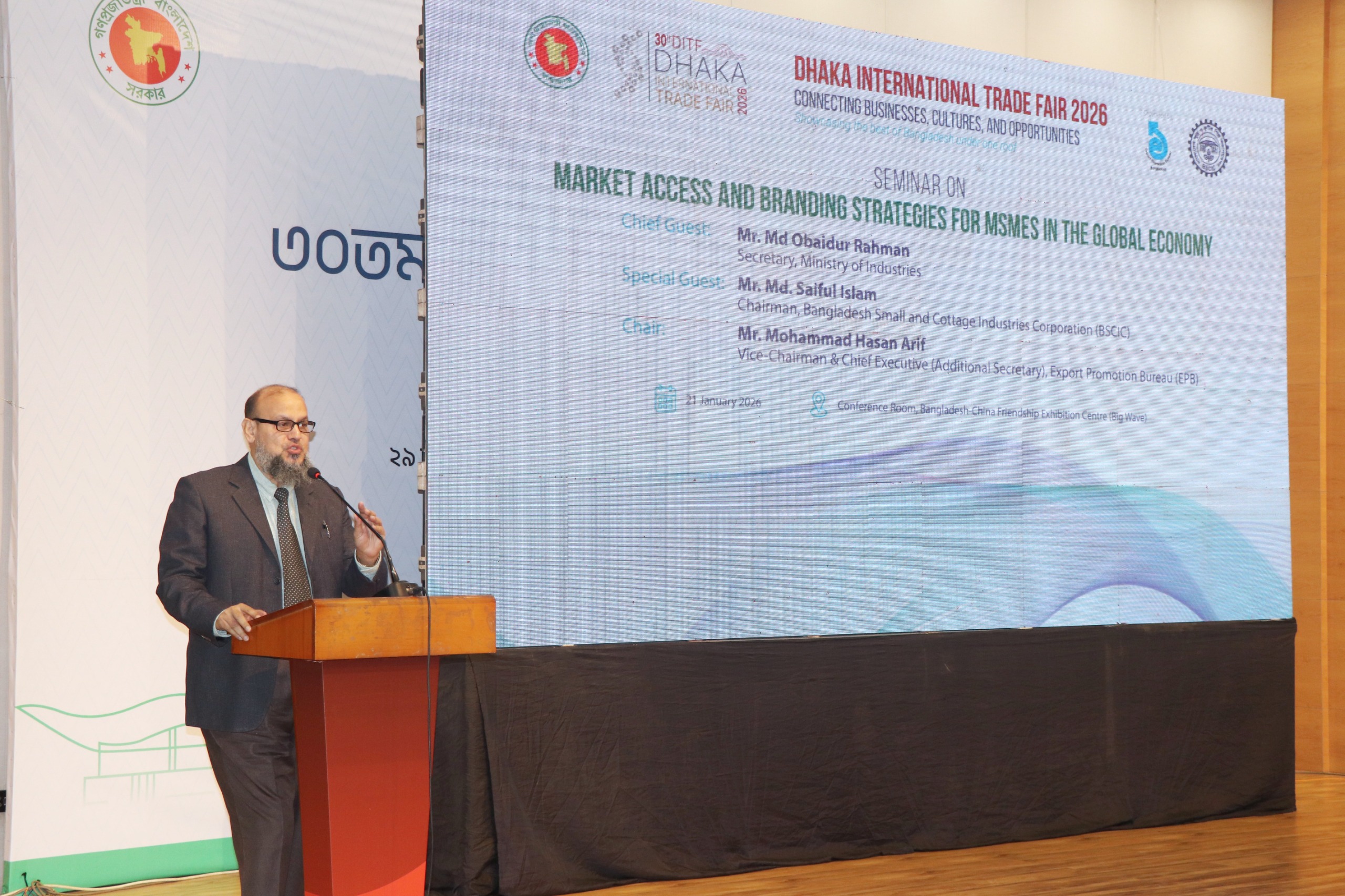 DITF-2026 Seminar Series - Seminar on Market Access and Branding Strategies for MSMES in the Global Economy