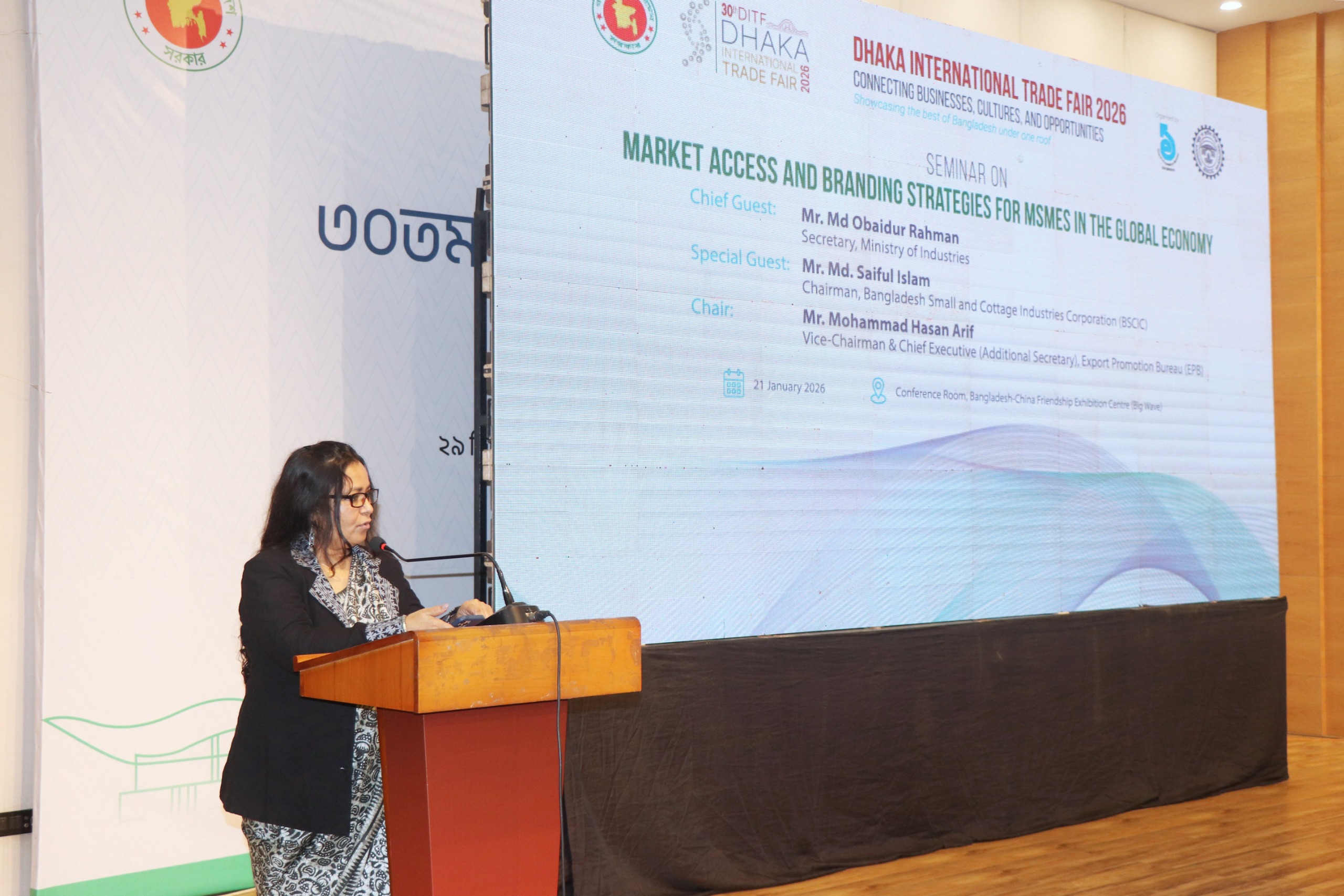 DITF-2026 Seminar Series - Seminar on Market Access and Branding Strategies for MSMES in the Global Economy