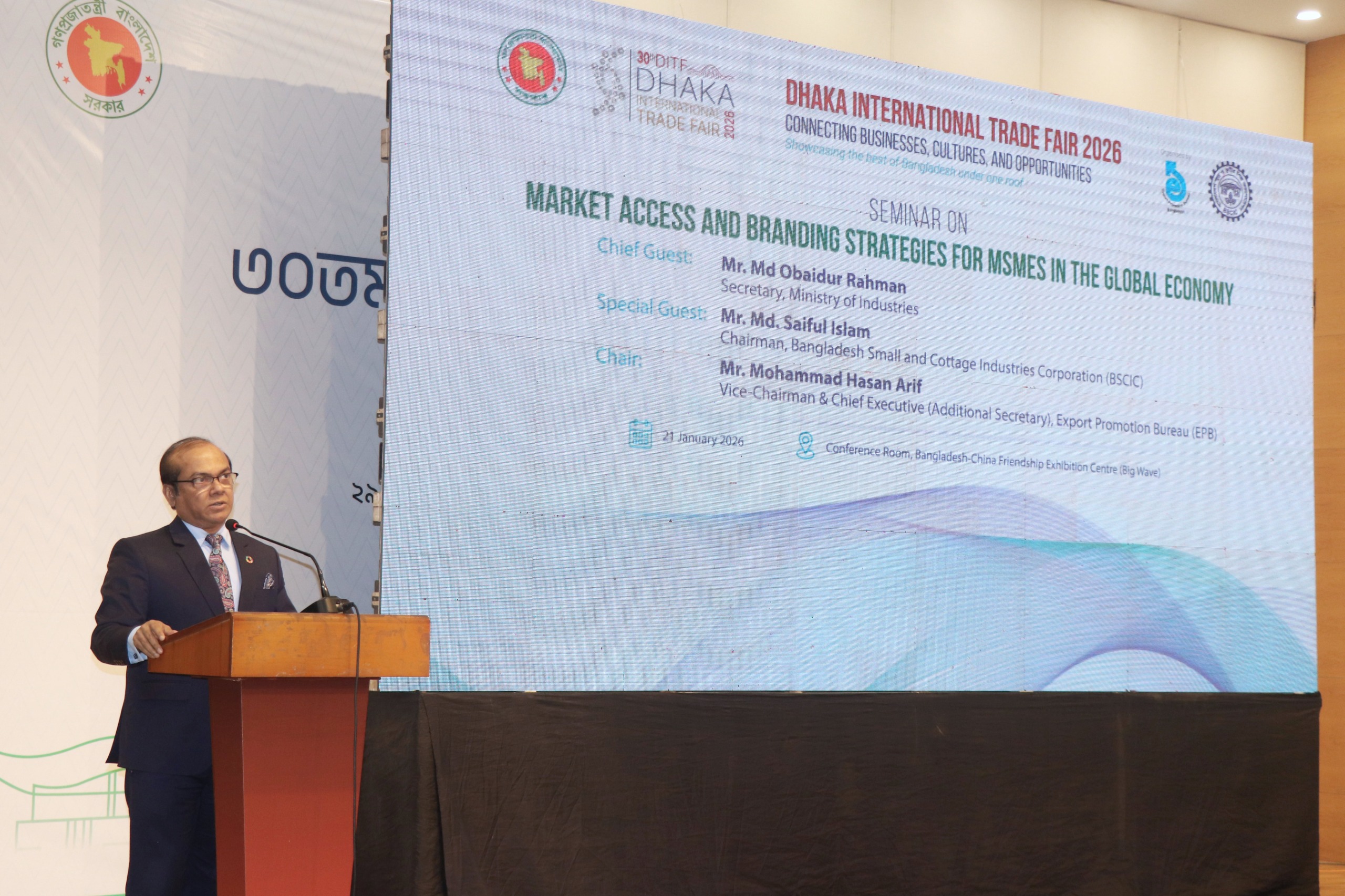 DITF-2026 Seminar Series - Seminar on Market Access and Branding Strategies for MSMES in the Global Economy