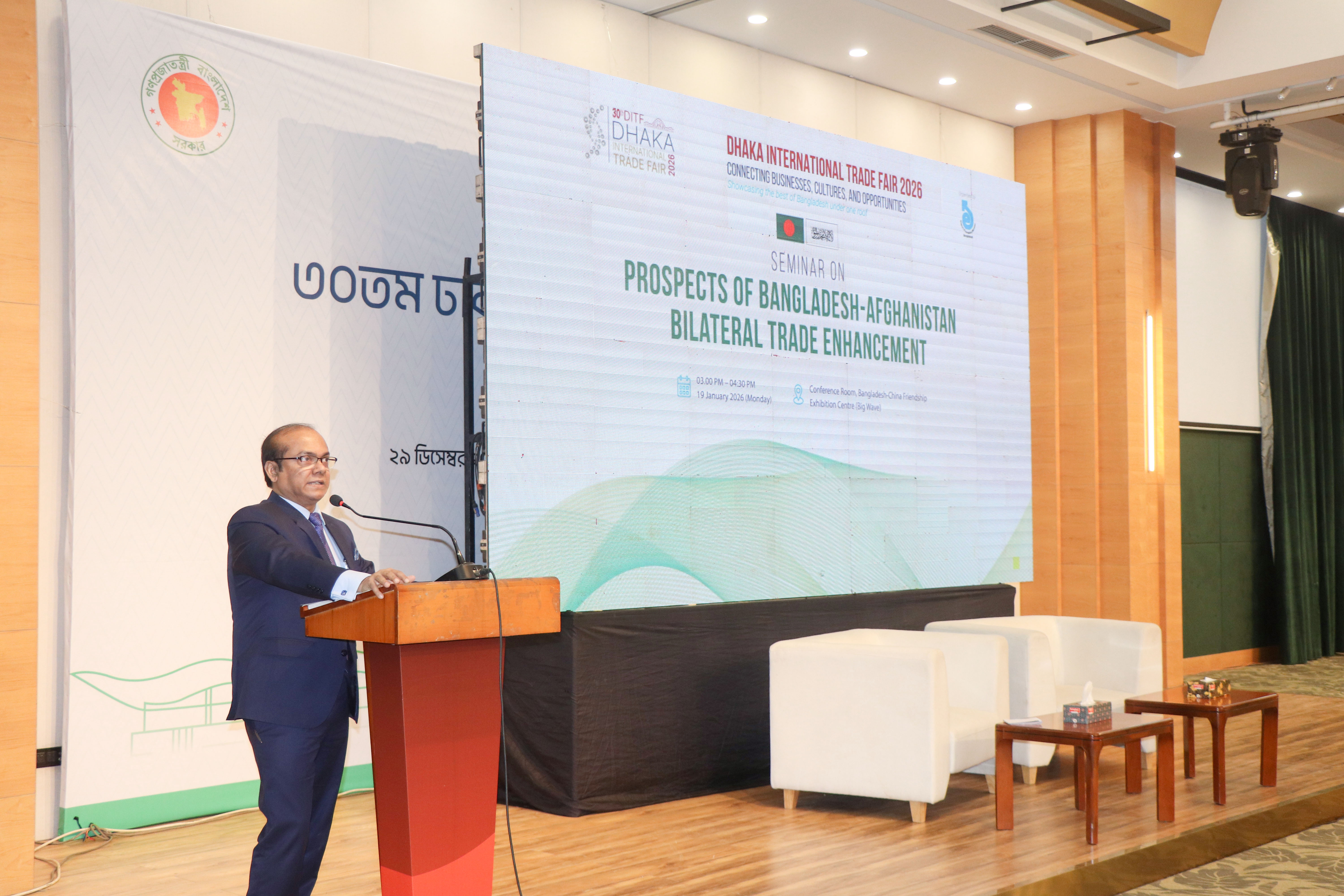 DITF-2026 Seminar Series - Seminar on Prospects of Bangladesh-Afghanistan Bilateral Trade Enhancement