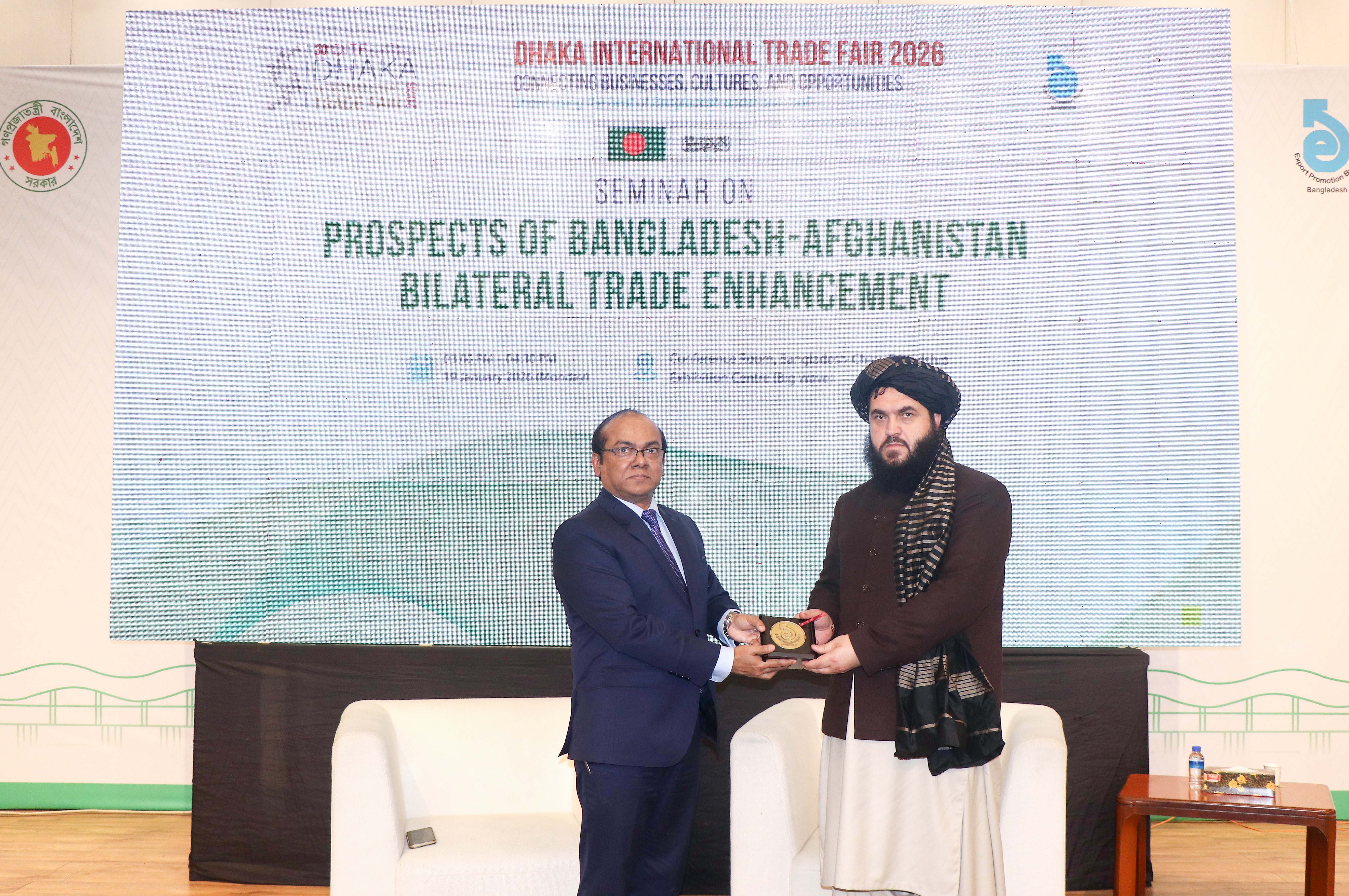 DITF-2026 Seminar Series - Seminar on Prospects of Bangladesh-Afghanistan Bilateral Trade Enhancement